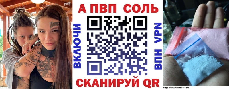 Alpha PVP Crystall  Урень 