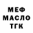 Метадон мёд Ciel Michaelis