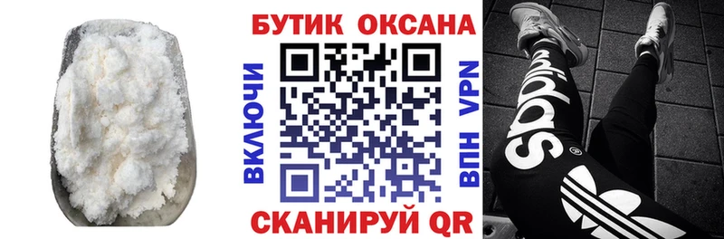 Бутират бутандиол  Урень 