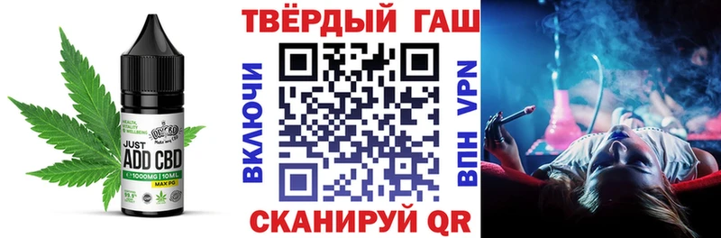 Canna-Cookies конопля  где продают наркотики  Урень 