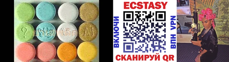 ЭКСТАЗИ 280мг  Урень 