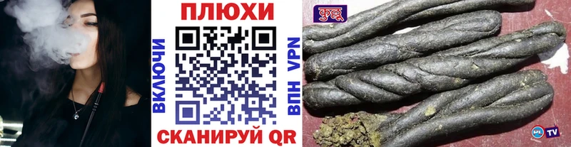 дарнет шоп  Урень  ГАШ hashish 