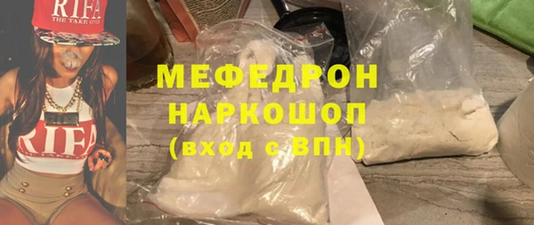 бошки Балабаново