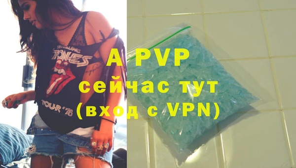 mdpv Балахна