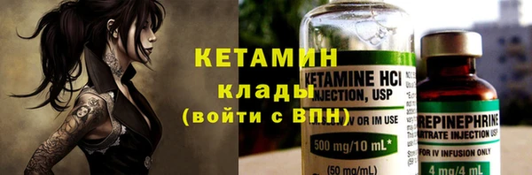 MDMA Баксан