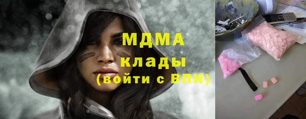 MDMA Баксан