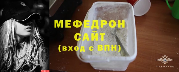 бошки Балабаново