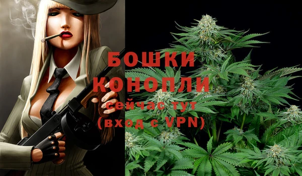 бошки Балабаново