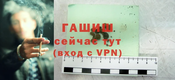 бошки Балабаново
