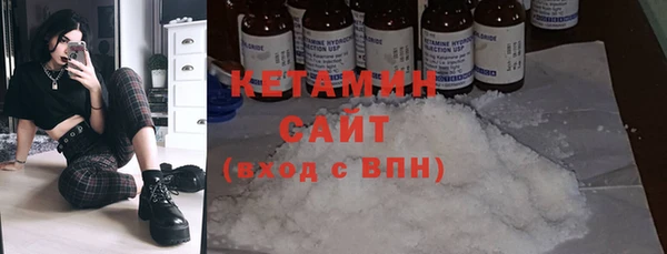 героин Сатка
