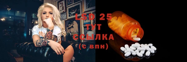 MDMA Баксан
