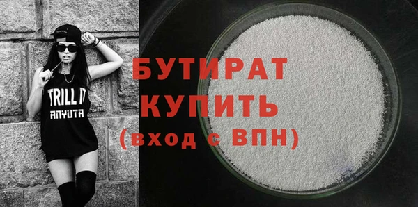 MDMA Баксан