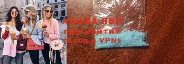 mdpv Балахна