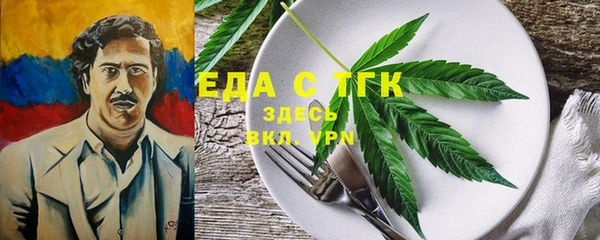 mdpv Балахна