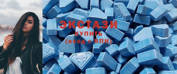 MDMA Баксан