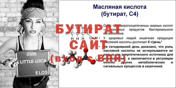 mdpv Балахна
