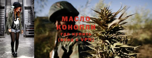 mdpv Балахна