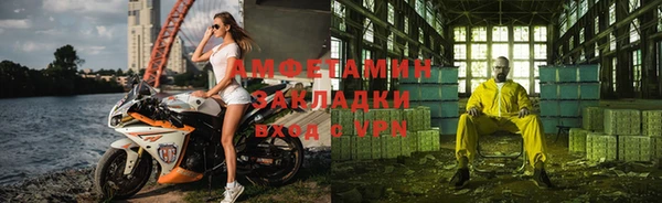 mdpv Балахна