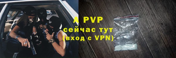 метадон Сафоново