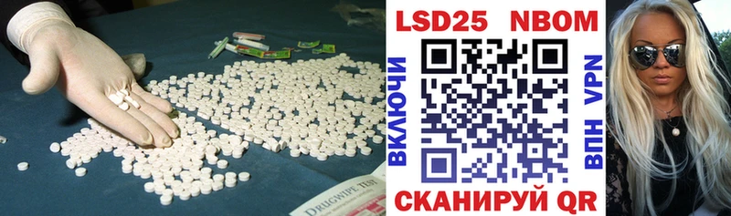LSD-25 экстази кислота Урень