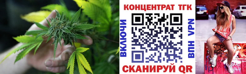 Дистиллят ТГК THC oil  Урень 